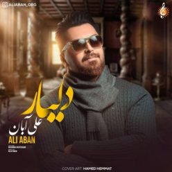 دانلود آهنگ علی آبان دلیار